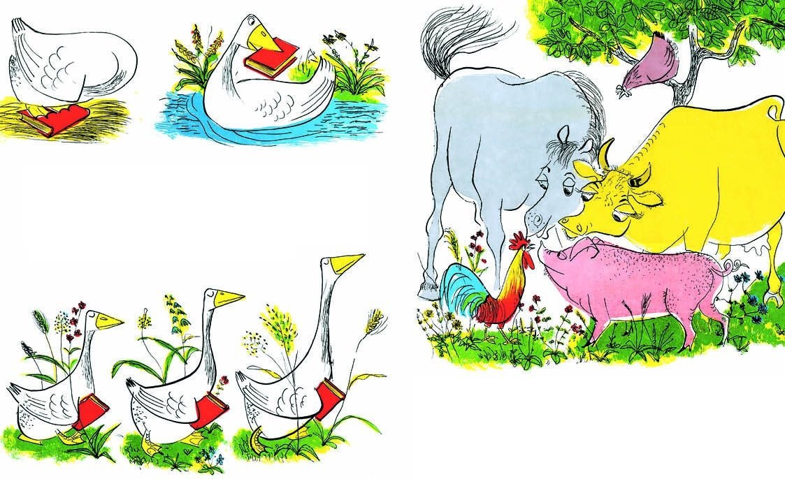 Глупая гусыня