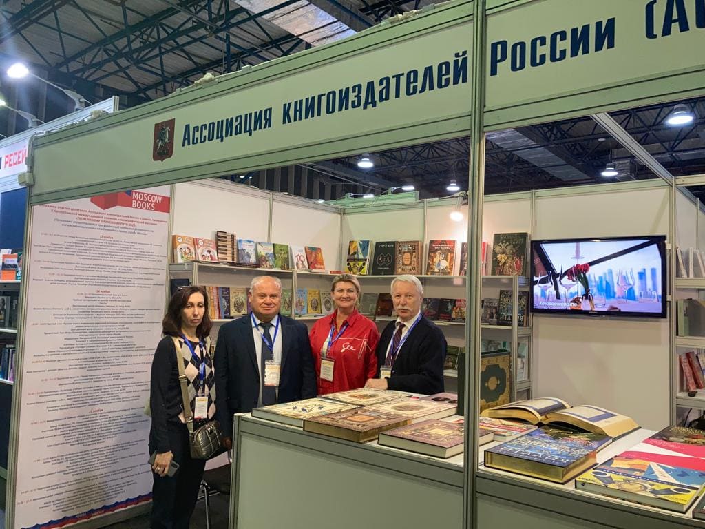 Выставка «По Великому Шелковому пути»