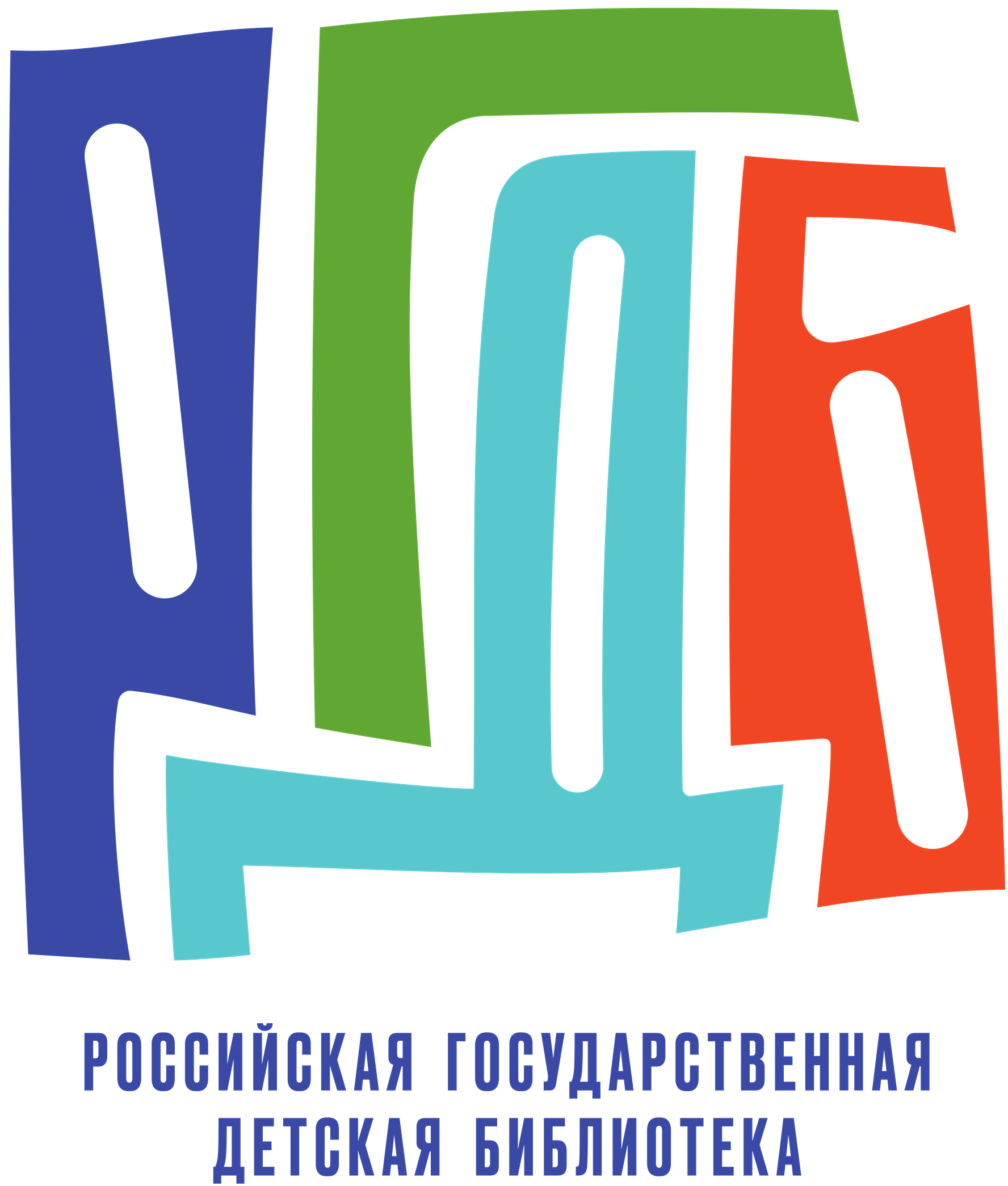 Новый логотип РГДБ