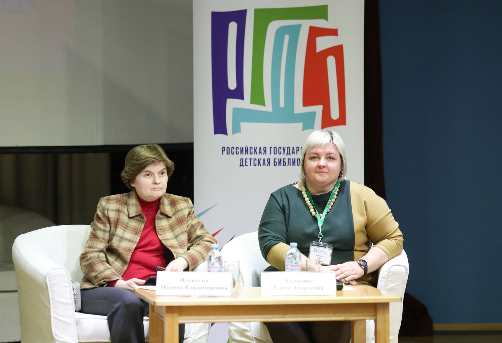 Марина Новикова и Елена Колосова