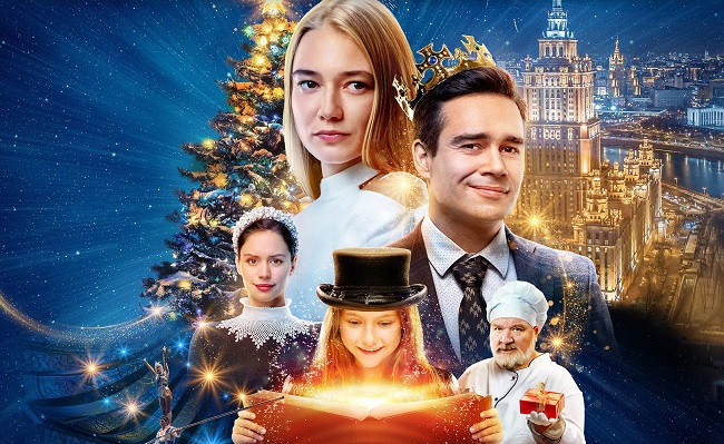 Семейный киноклуб РГДБ: фильм «Тайна»