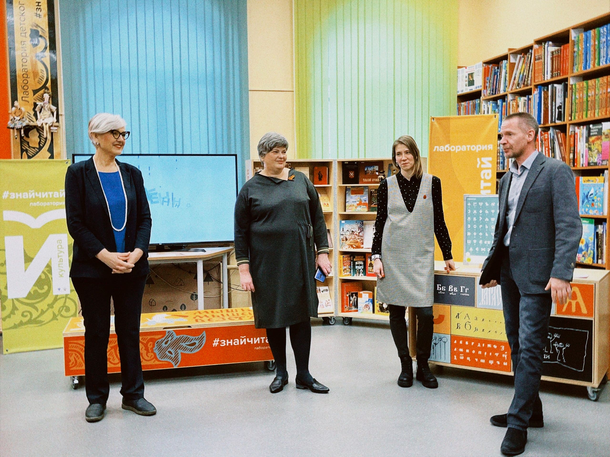 Открытие Лаборатории ЗнайЧитай в Туле