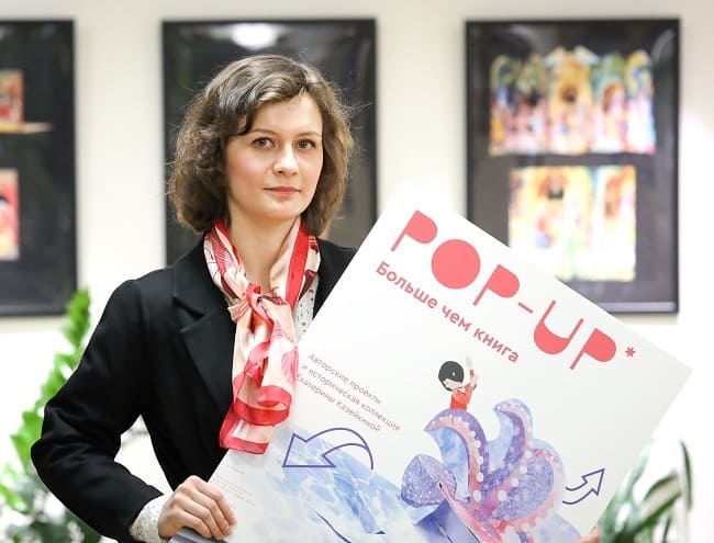 Pop-up. Больше чем книга