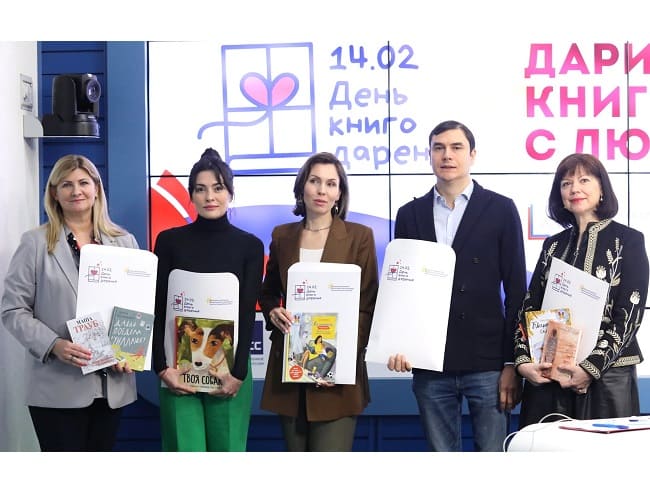 7 инициатив. Общероссийская акция Дарите книги с любовью. Книги по конференциям. Акция Дарите книги с любовью 2023. Седьмая Общероссийская акция Дарите книги с любовью 2023