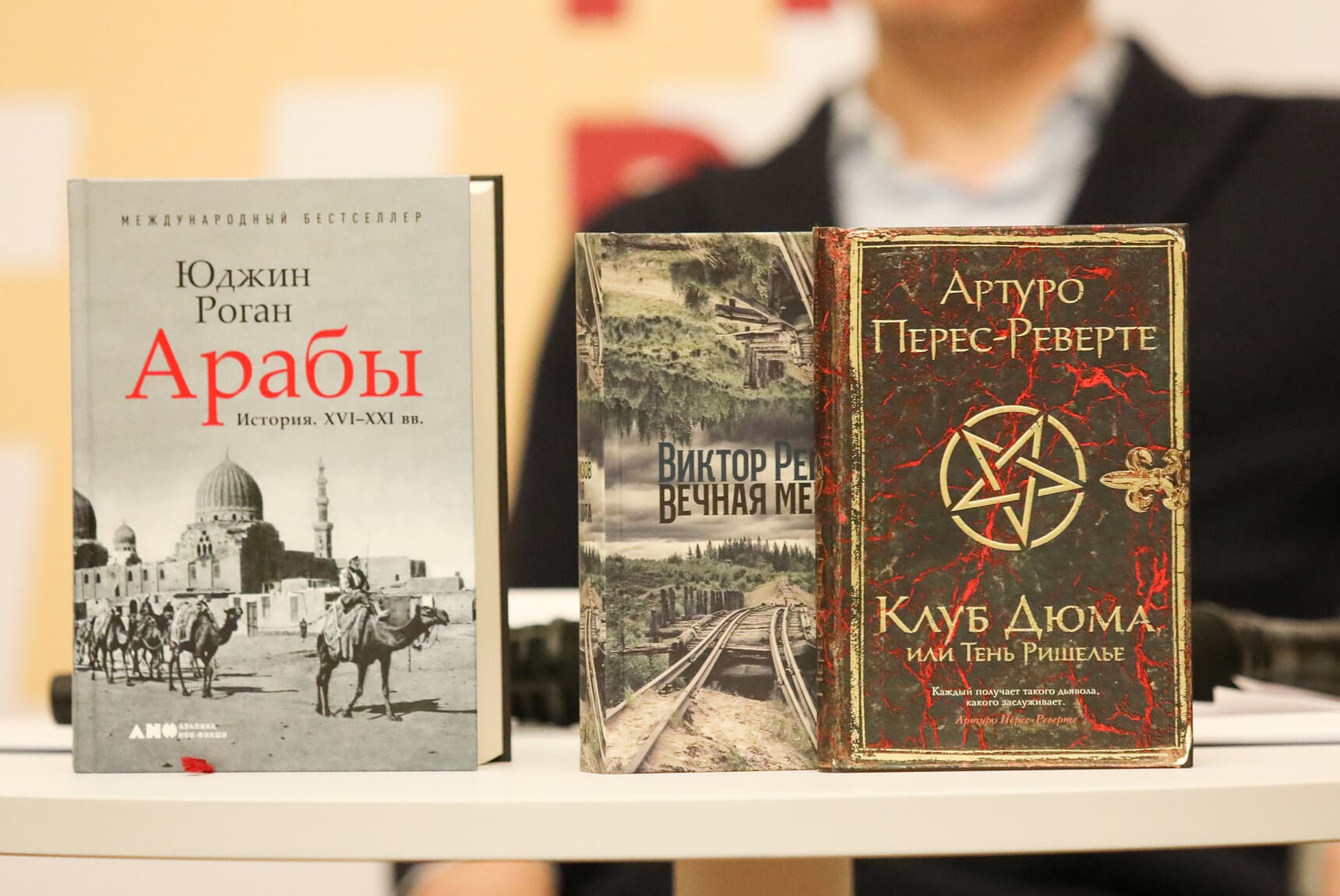 День влюбленных в книги / Выбор Игоря Полтавцева
