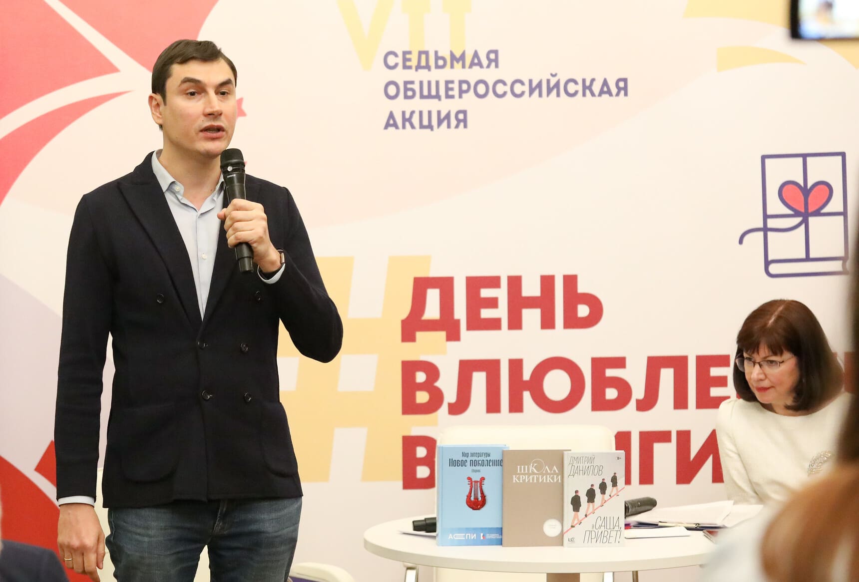 Сергей Шаргунов