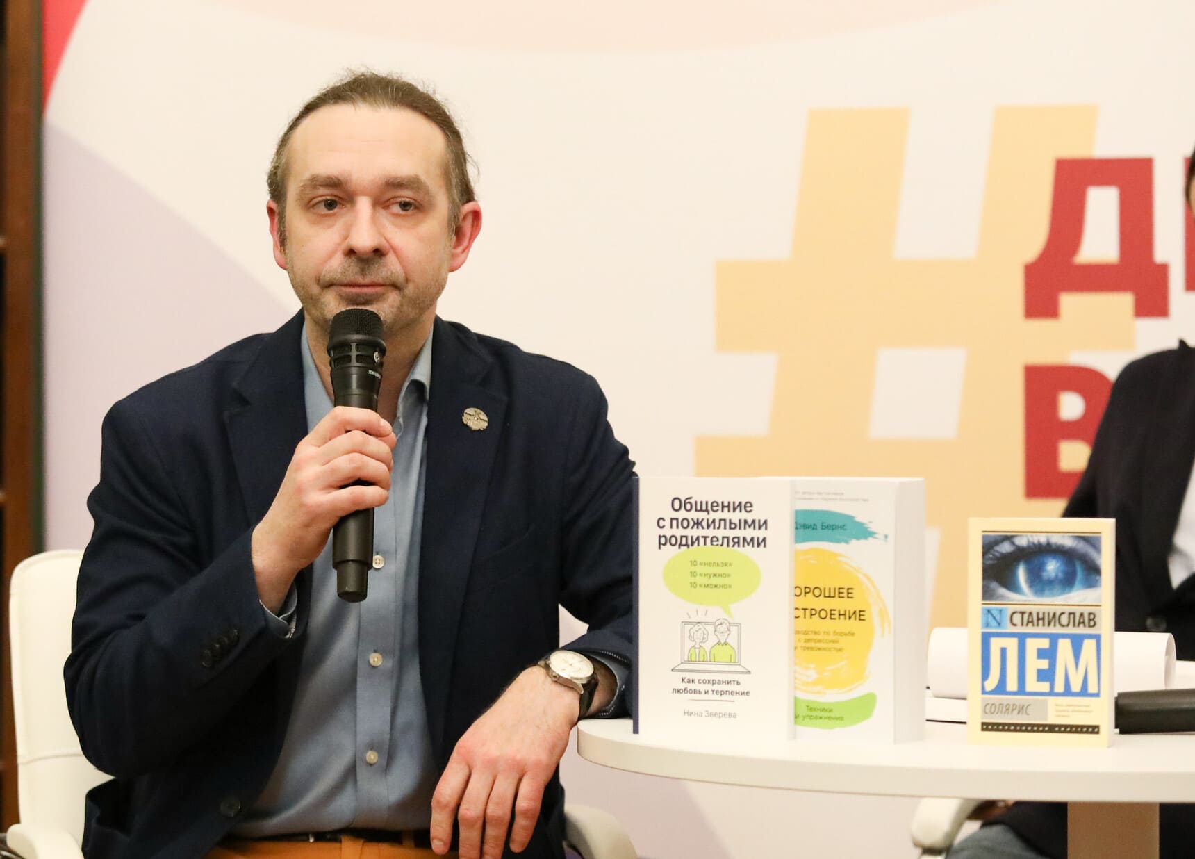 Сергей Турко
