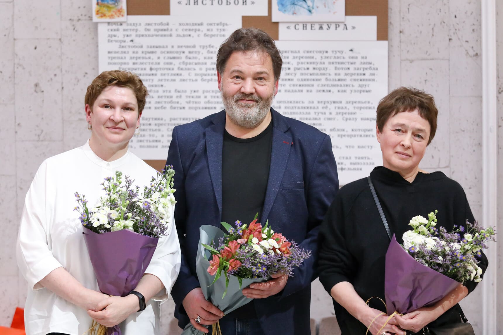 Вера Цепилова, Дмитрий Трубин и Евгения Двоскина