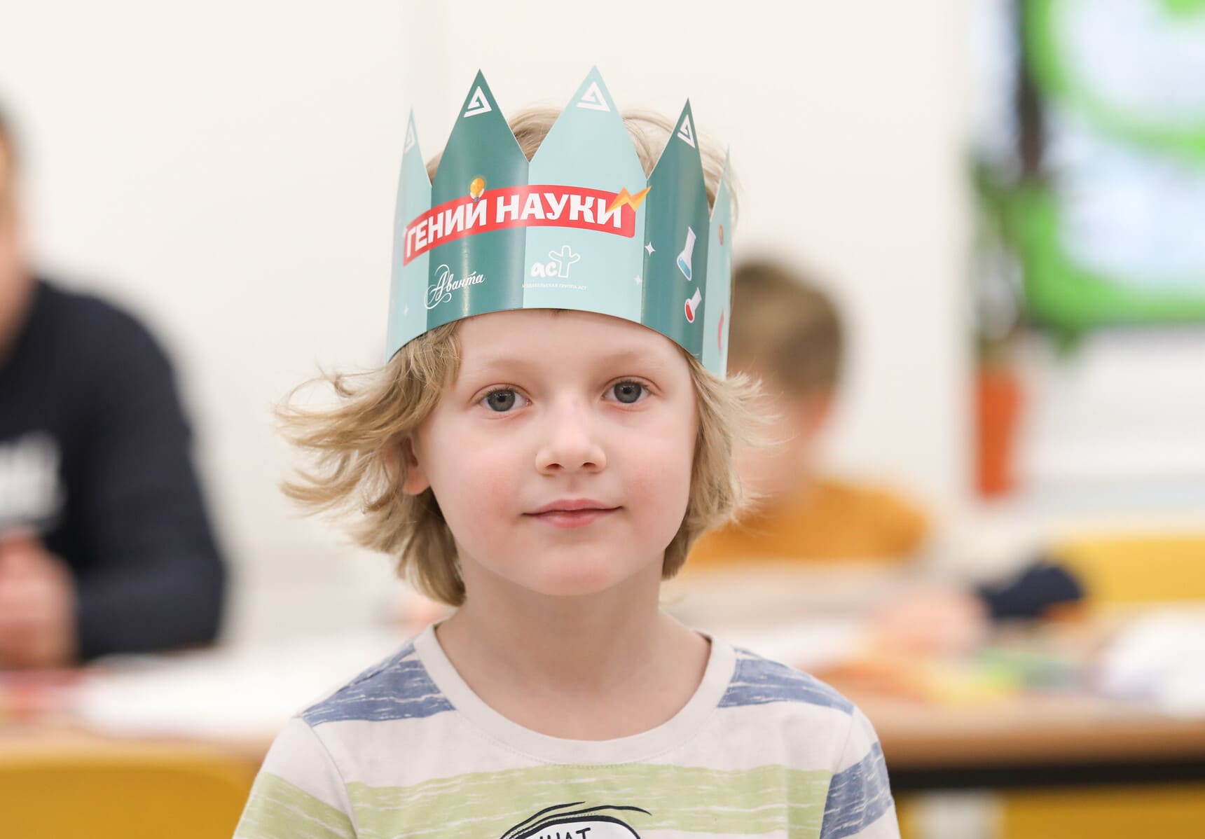 День «Аванты» в РГДБ