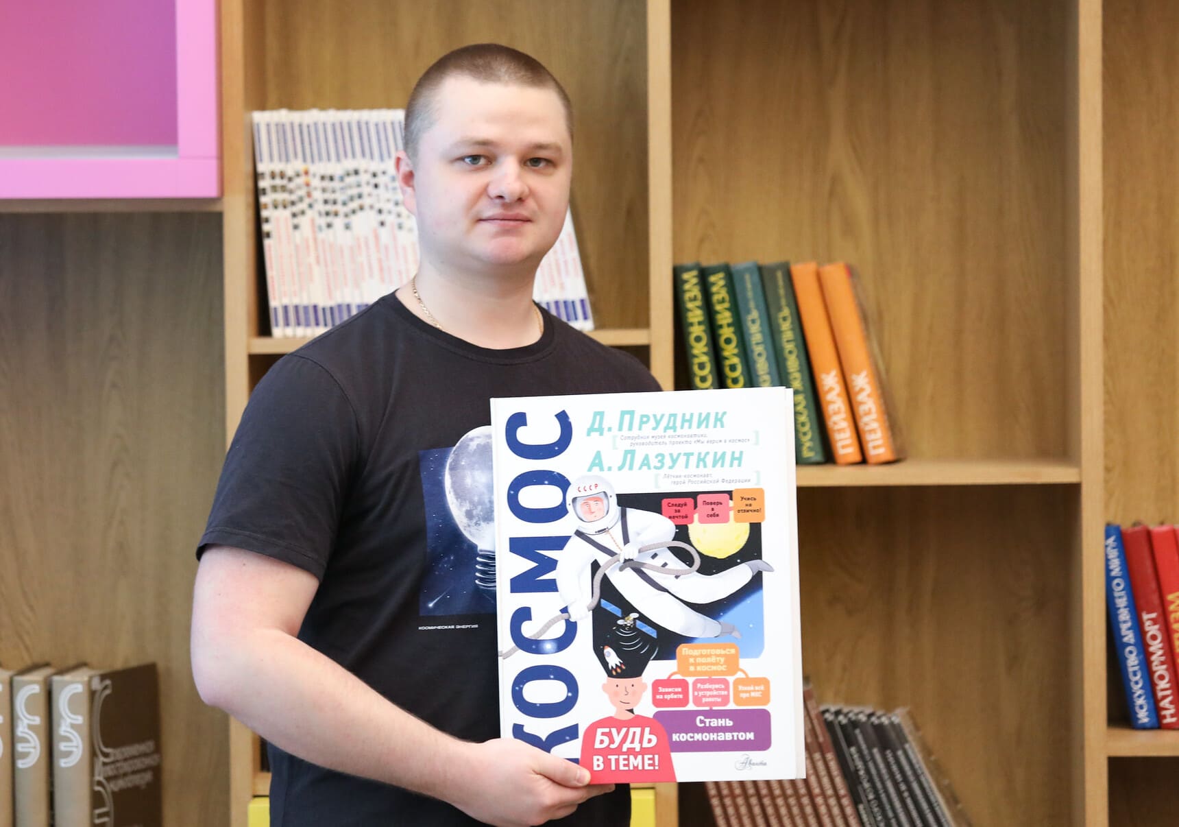 Денис Прудник