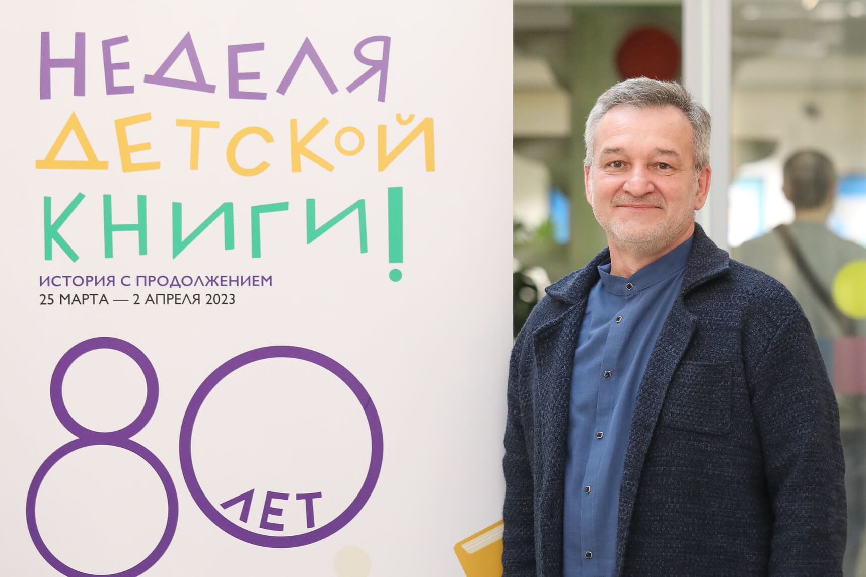 Егор Серов