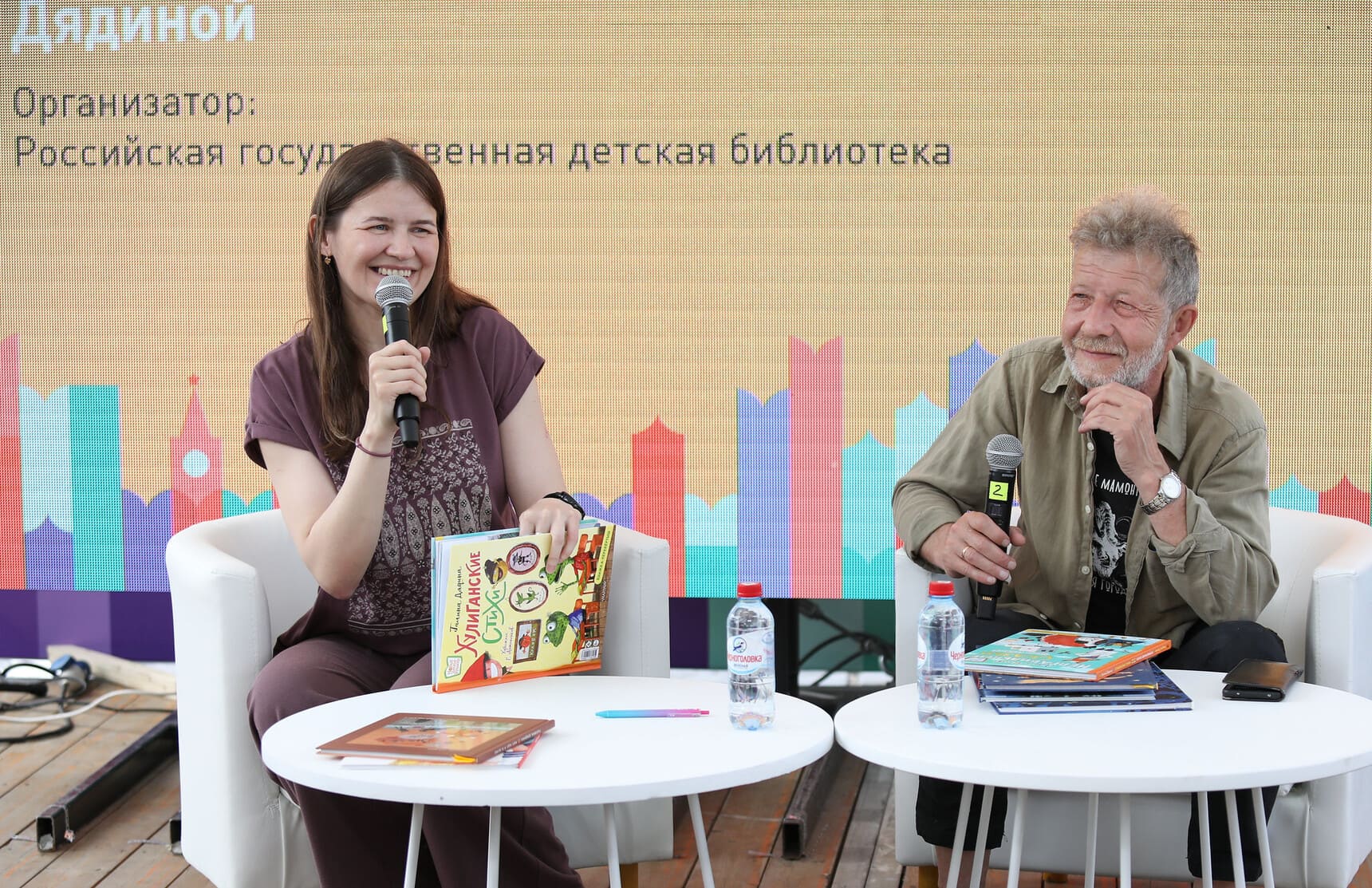 Галина Дядина и Андрей Усачев