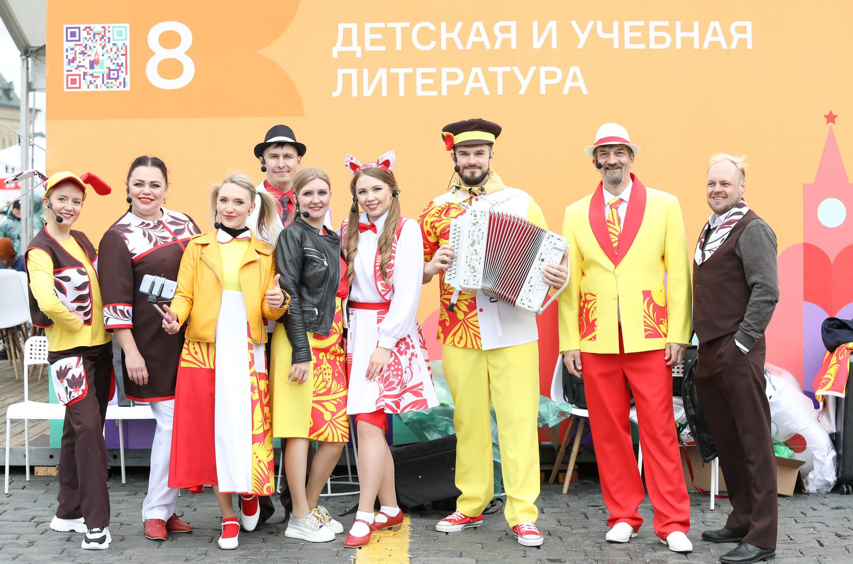 Ансамбль народной музыки «Солнцеворот»