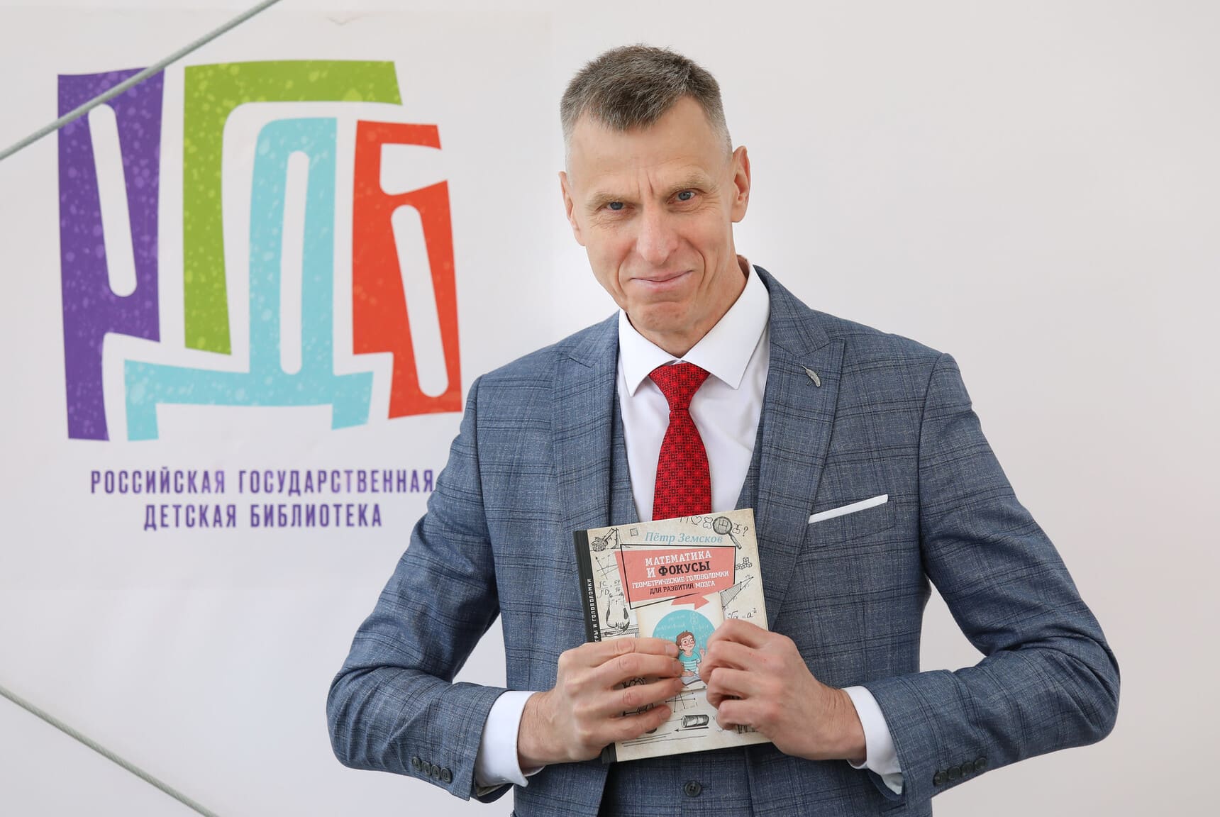 Петр Земсков