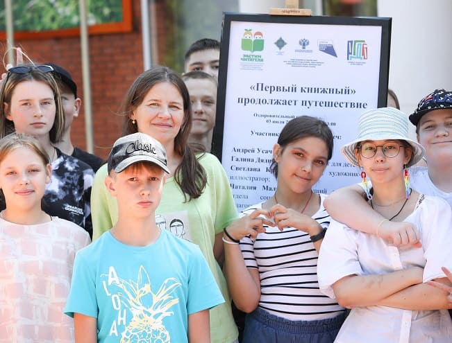 «Первый книжный» продолжает путешествие