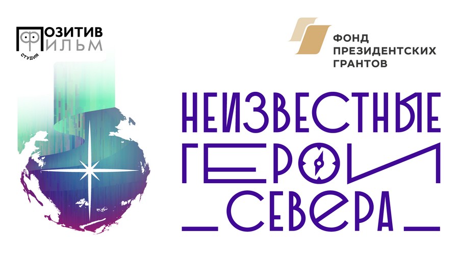logo hor fpg