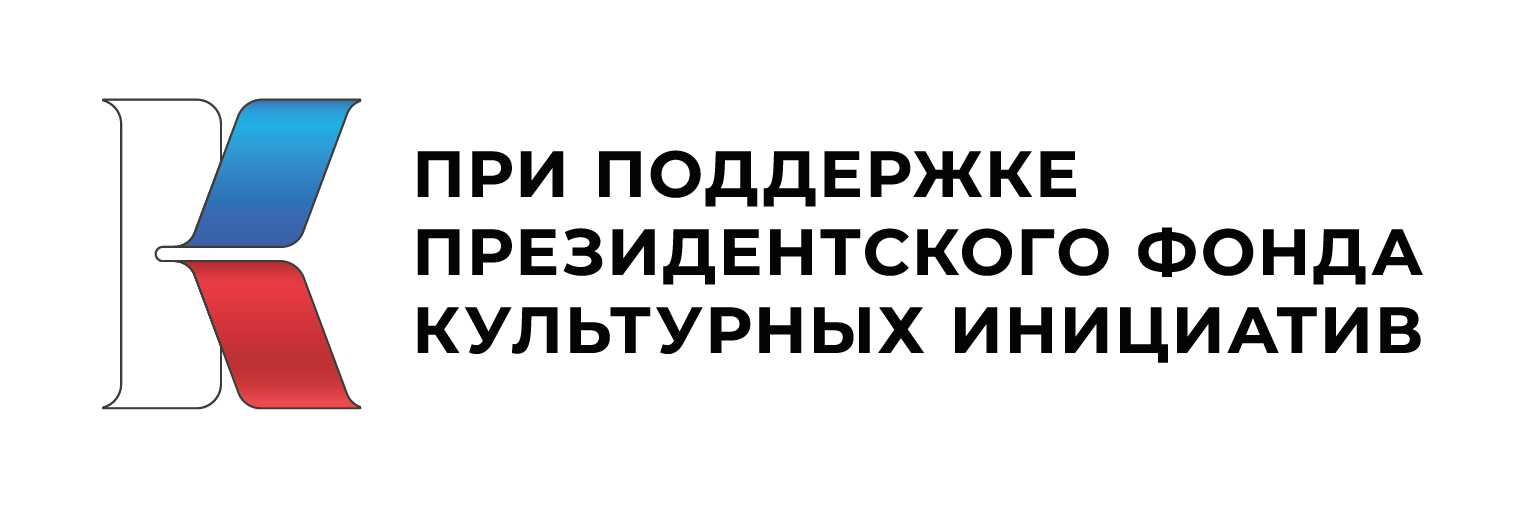 ПФКИ Лого 04