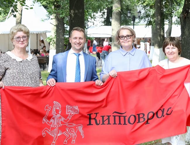 Китоврас-2023