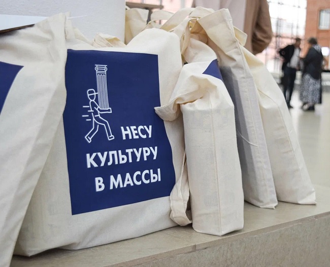 образовательный семинар для специалистов учреждений культуры новых субъектов РФ