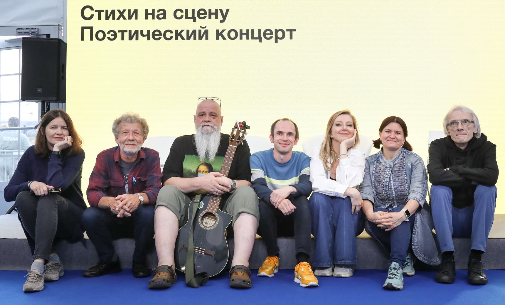 Московская международная детская книжная ярмарка