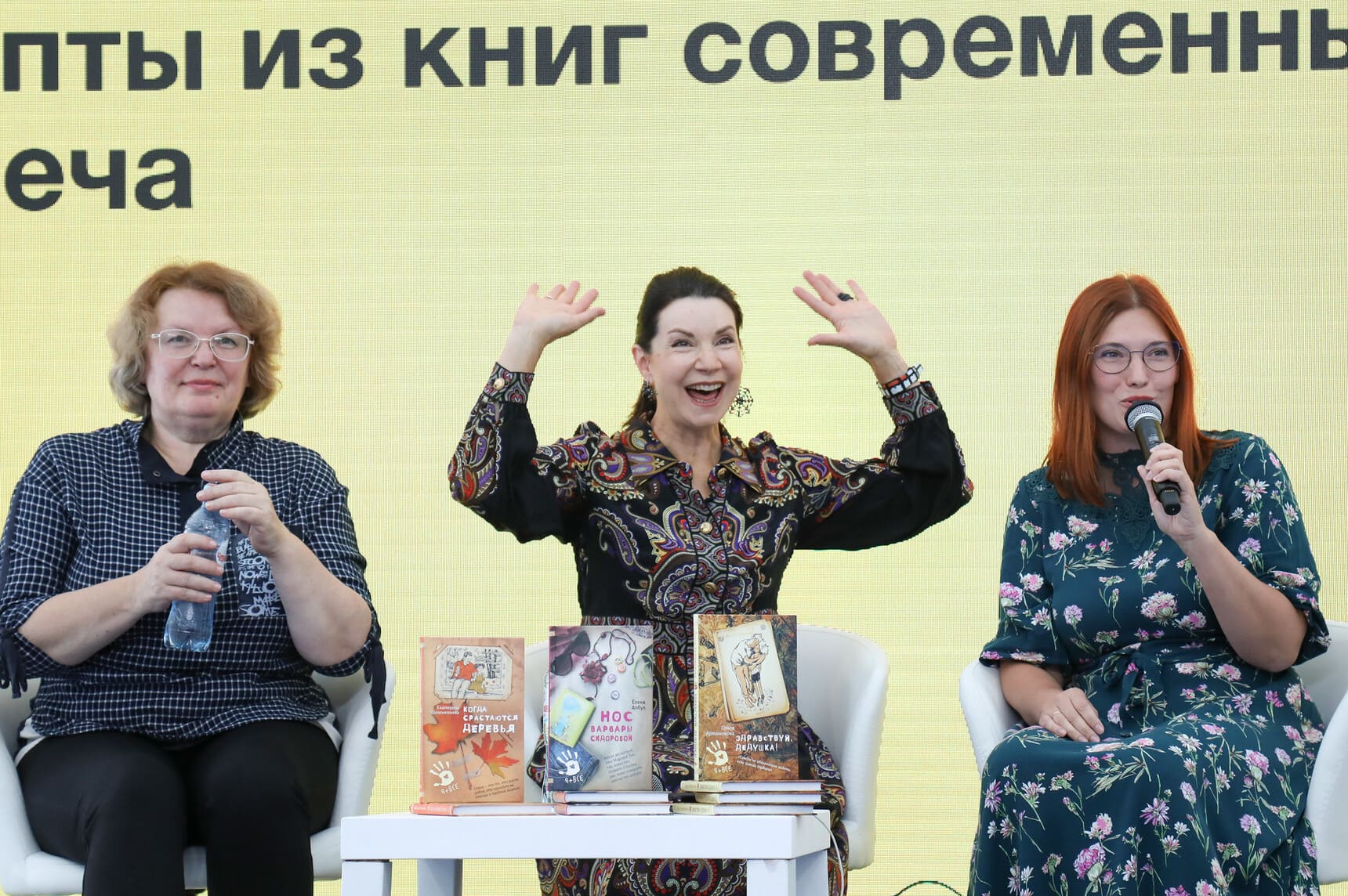 Ольга Артамонова, Елена Албул и Екатерина Шелеметьева