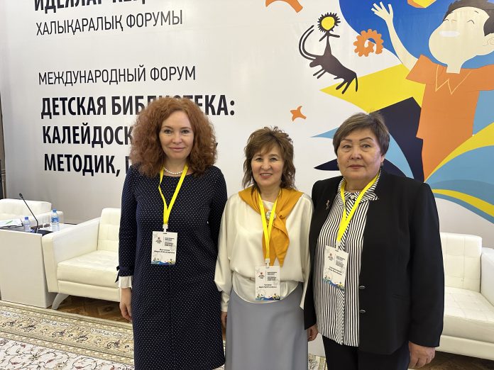 forum detskaya biblioteka kalejdoskop idej metodik praktik 