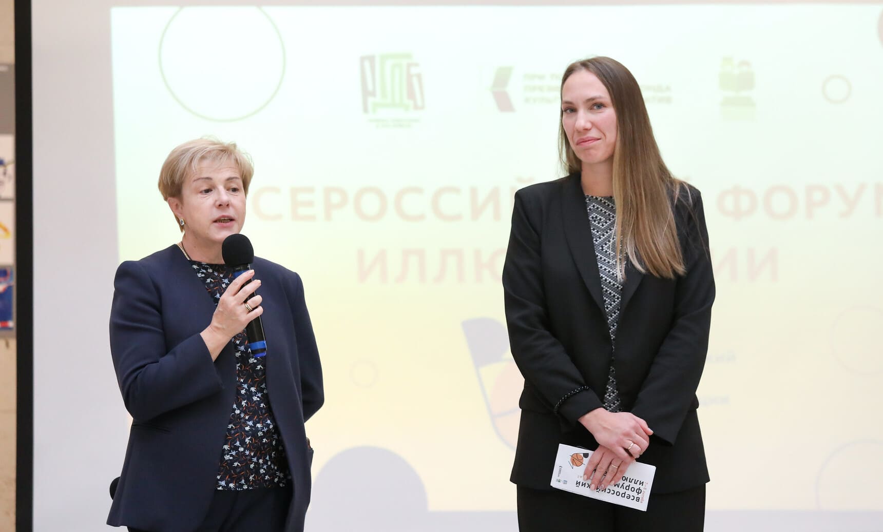 Мария Веденяпина и Светлана Королева