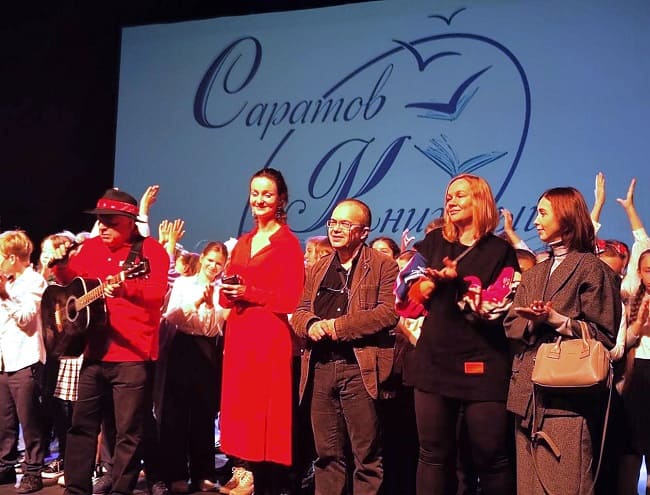 Фестиваль «Саратов книжный» 