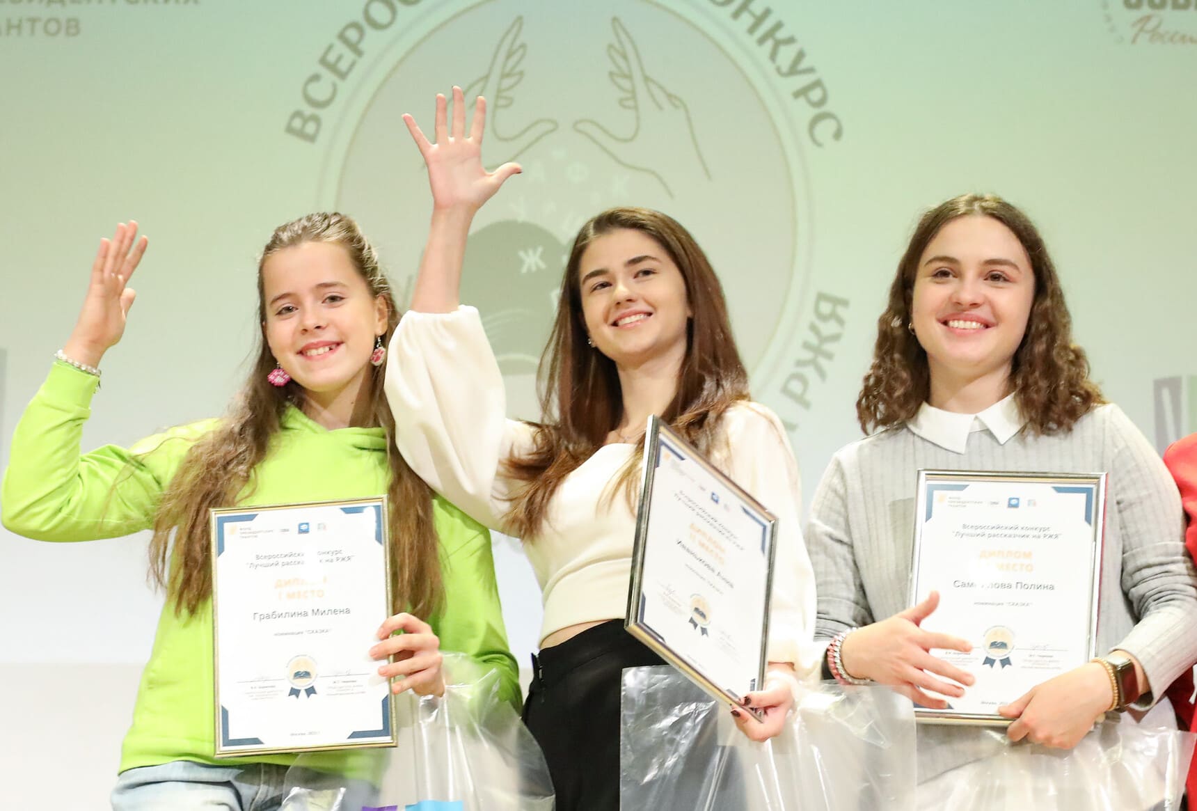 Всероссийский конкурс «Лучший рассказчик на РЖЯ»