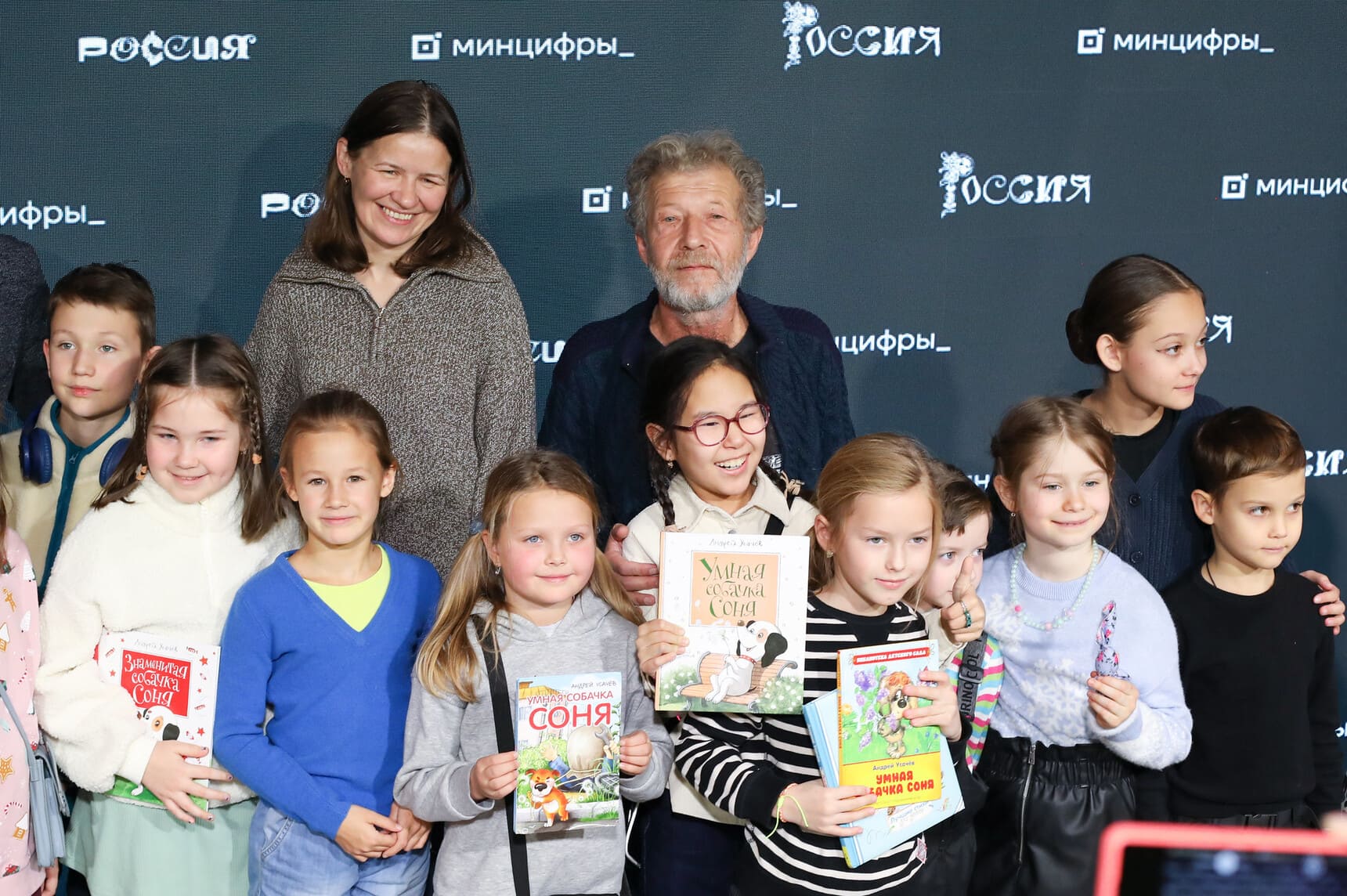 Выставка «Россия» на ВДНХ