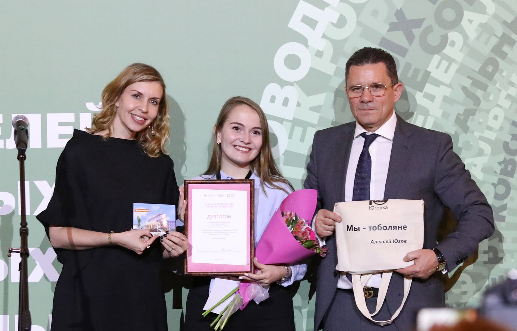 Ежегодное совещание руководителей федеральных и центральных региональных библиотек России 