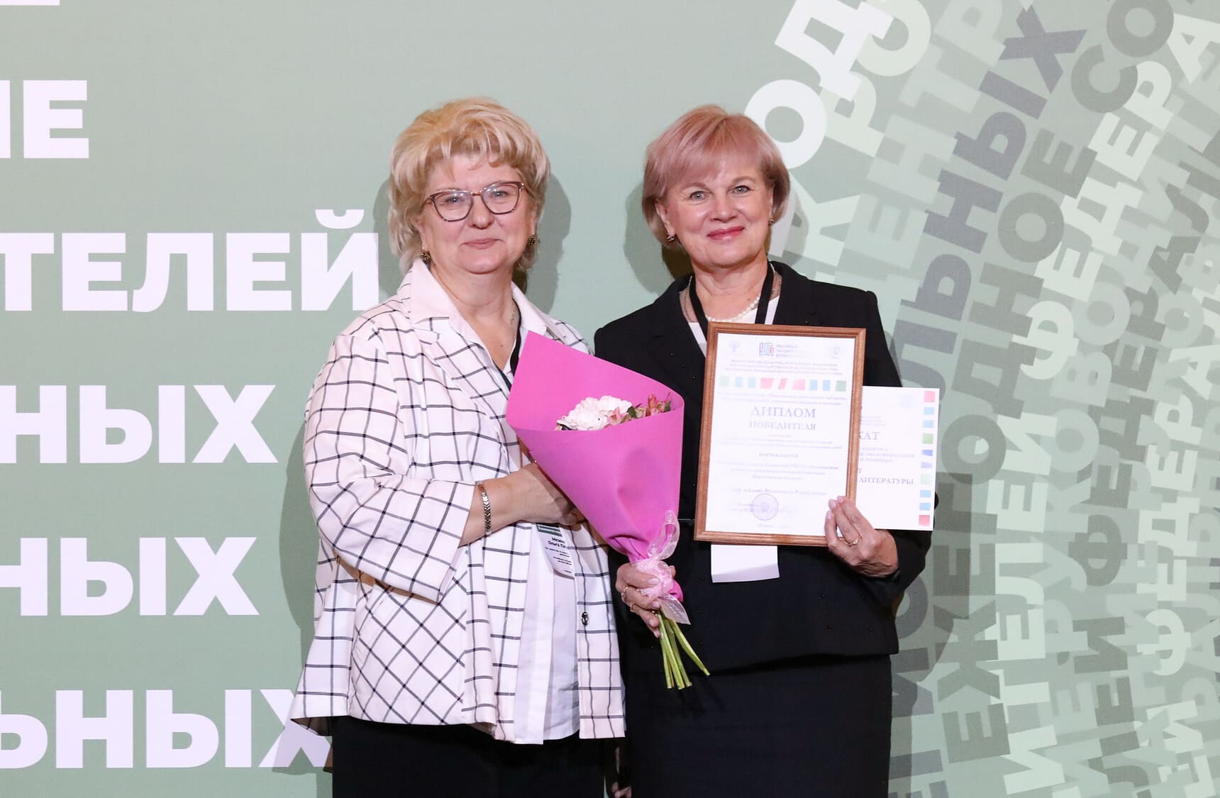 Ольга Мезенцева и Наталия Абрамова