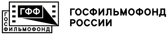 Госфильмофонд лого