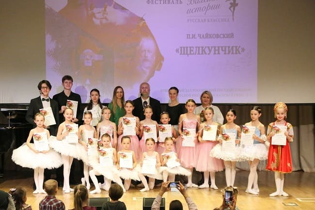 арт-постановка «История балета «Щелкунчик» П. И. Чайковского» 