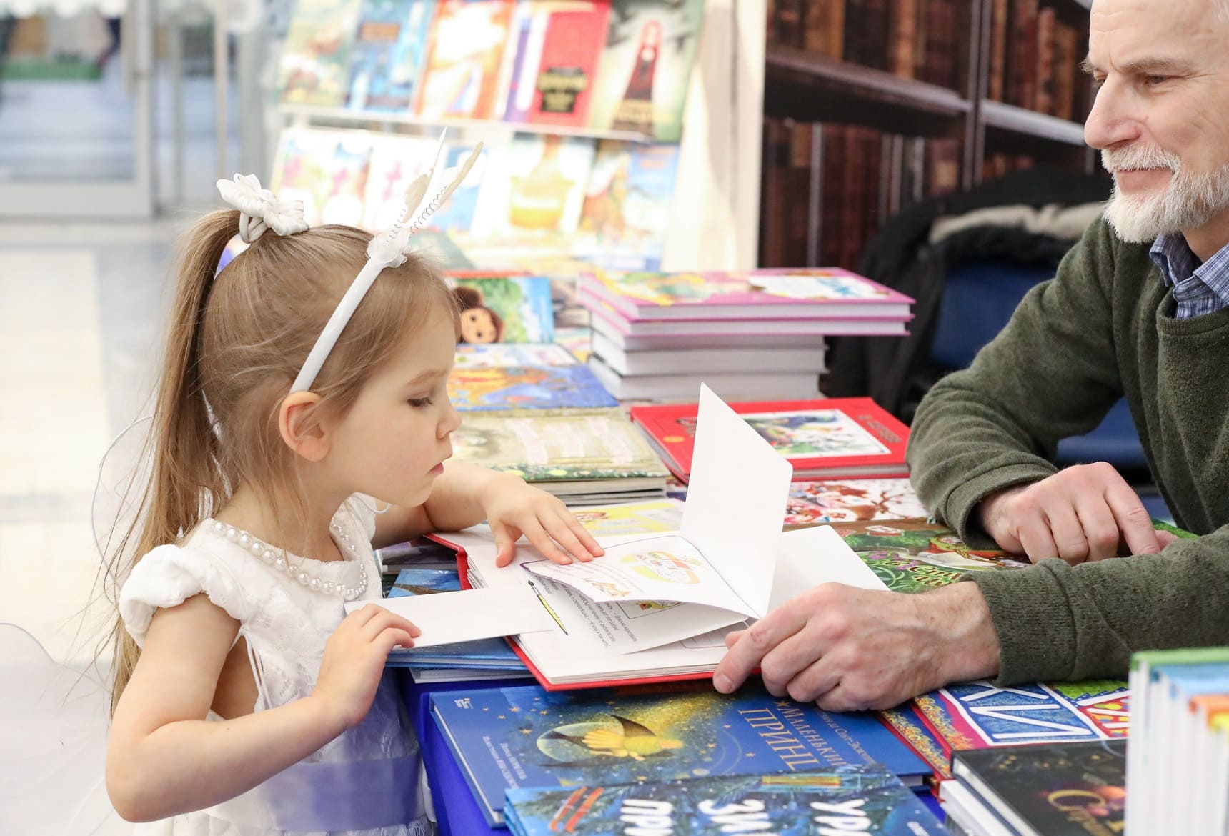 Книжная подборка к Новому году