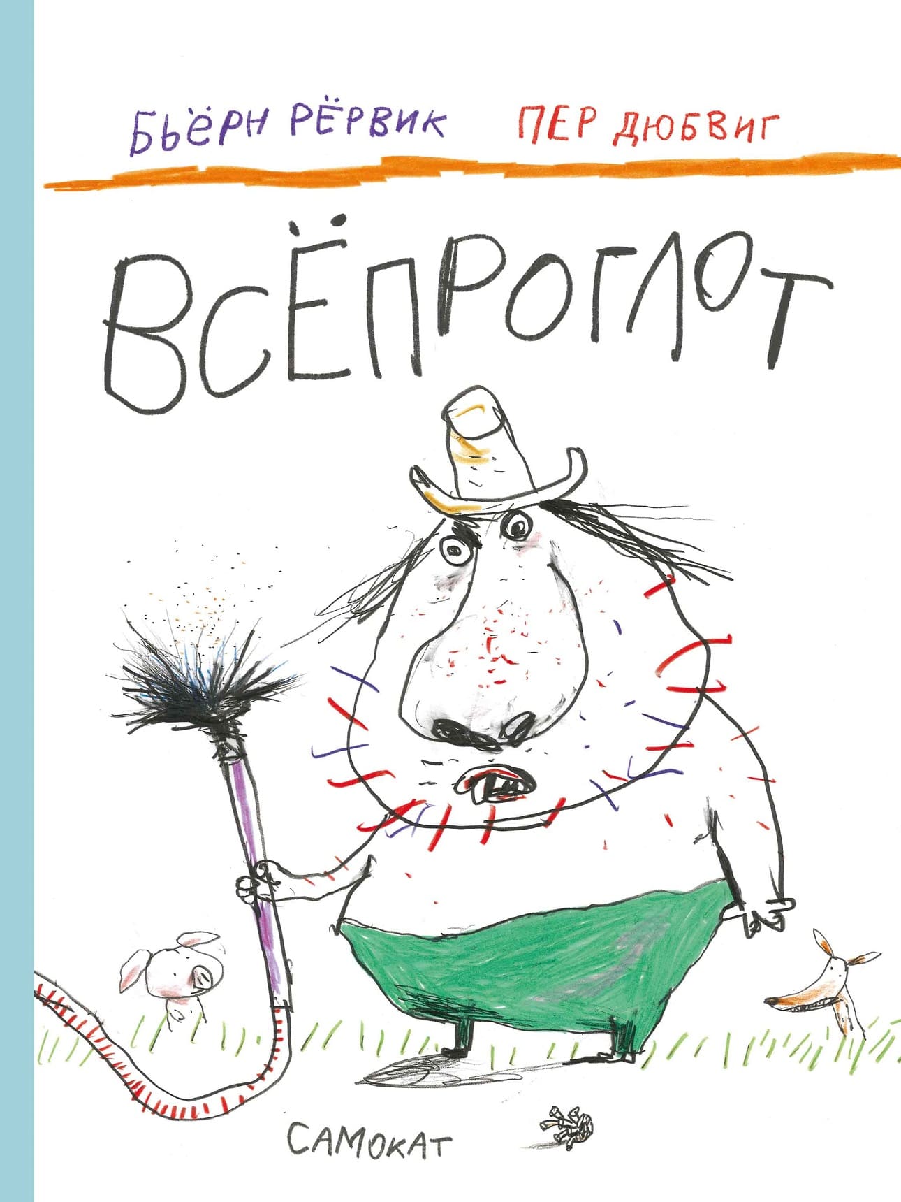 Бьёрн Рёрвик: Всепроглот