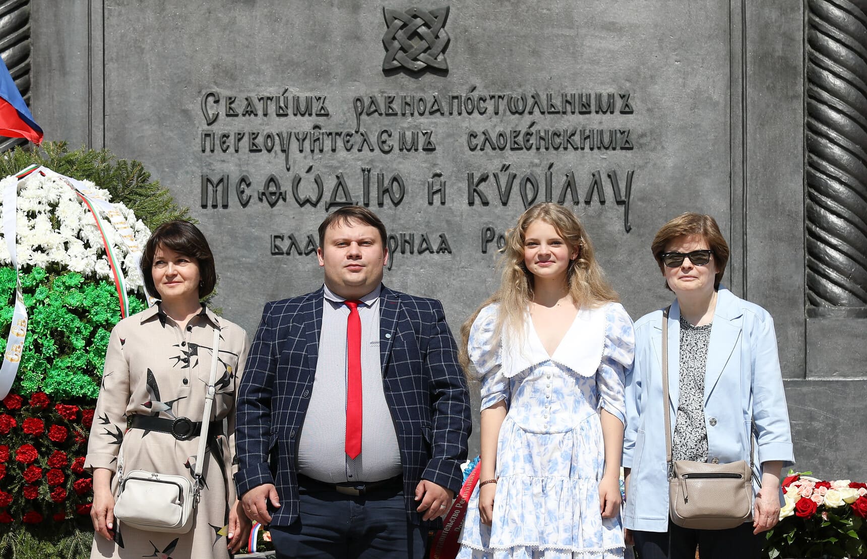 День славянской письменности 2024