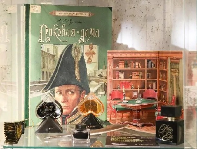 «Книги и ароматы»