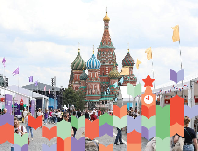 Фестиваль Красная площадь – 2024