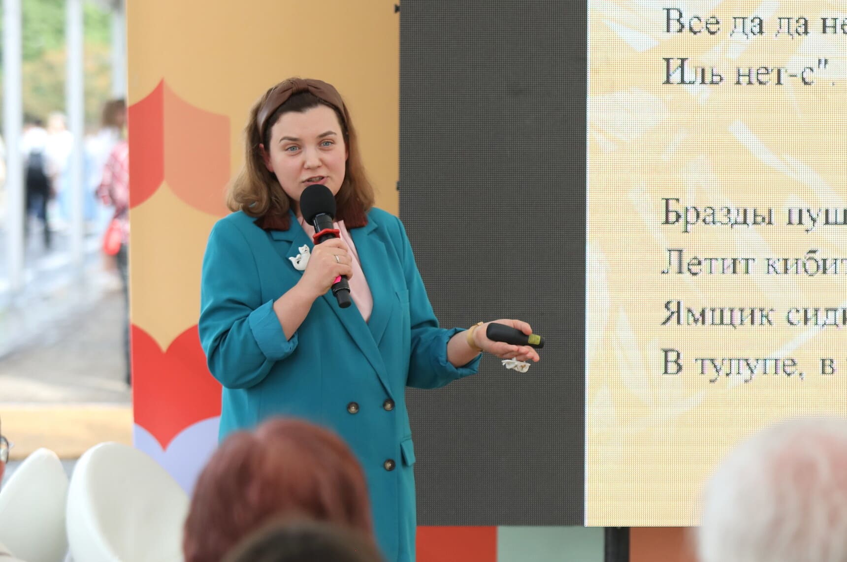 Елена Бучкина