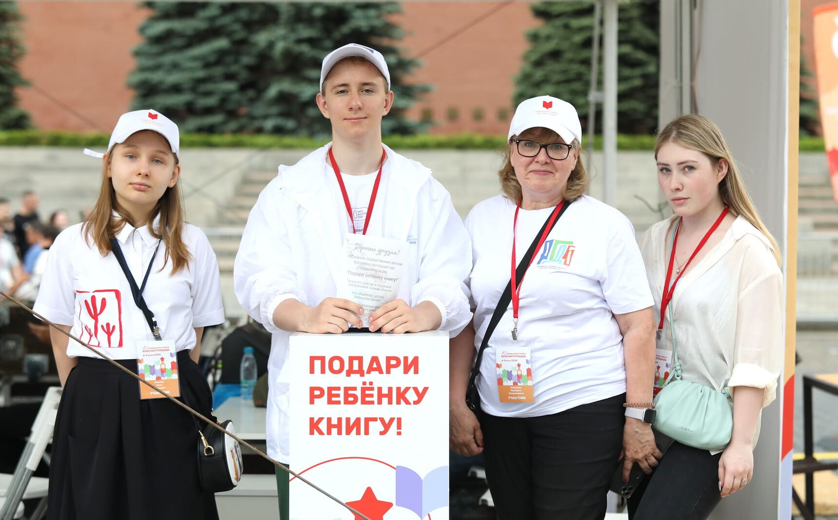 Подари ребенку книгу!
