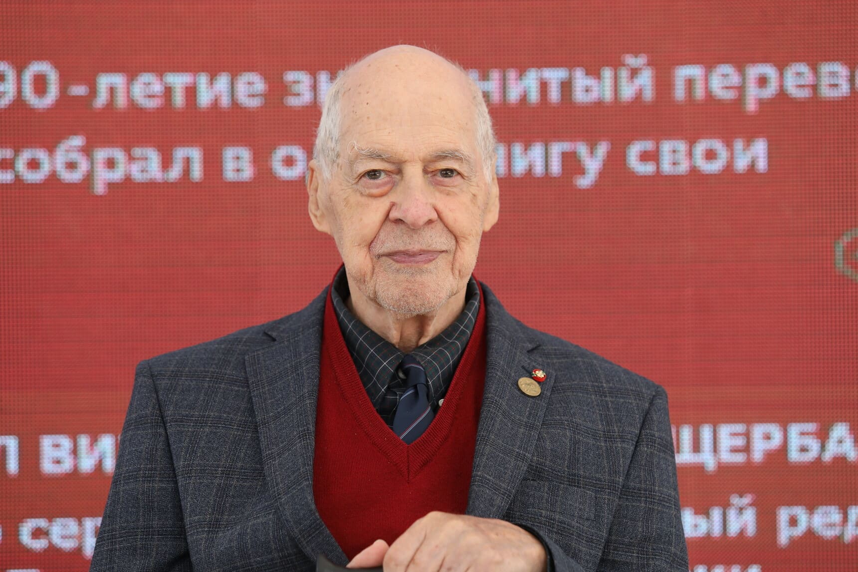 Евгений Солонович