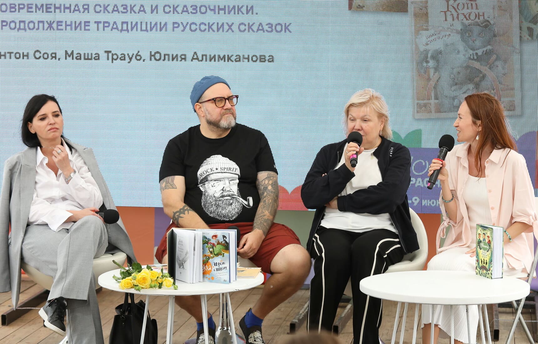 Фестиваль Красная площадь – 2024