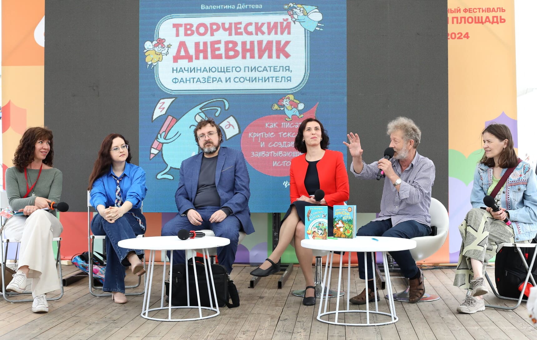 Премия Большая сказка 5 сезон