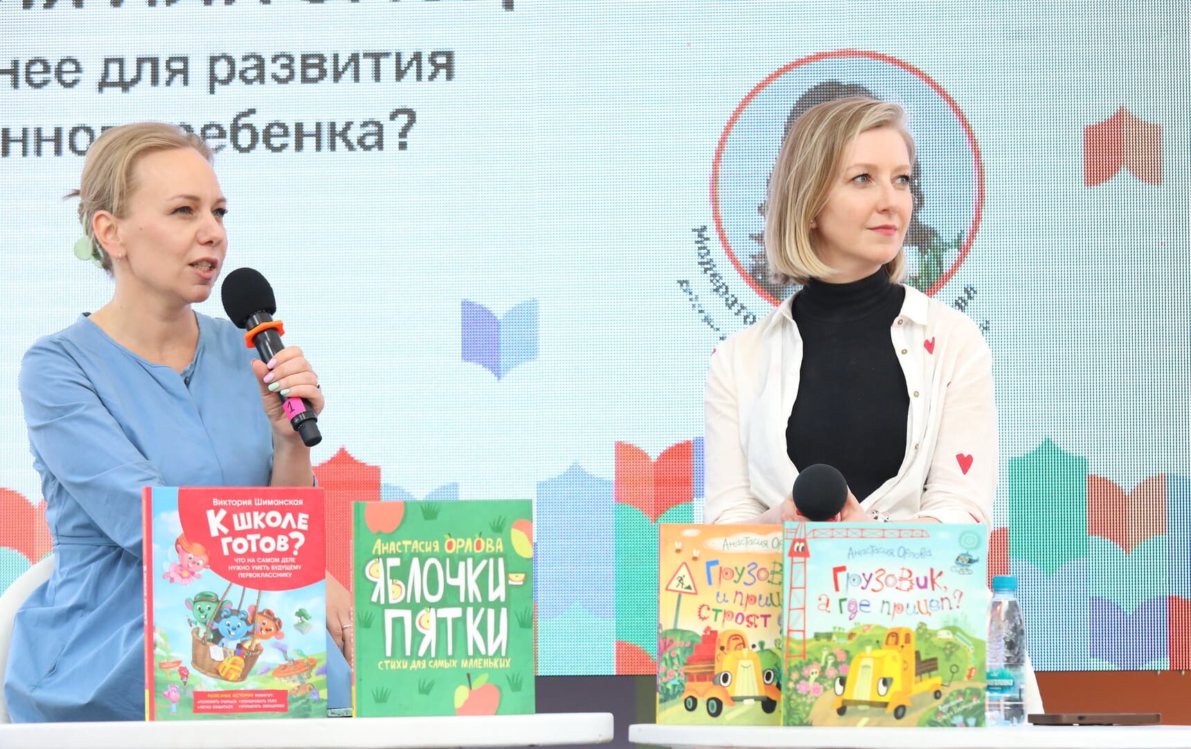 Виктория Шиманская и Анастасия Орлова 