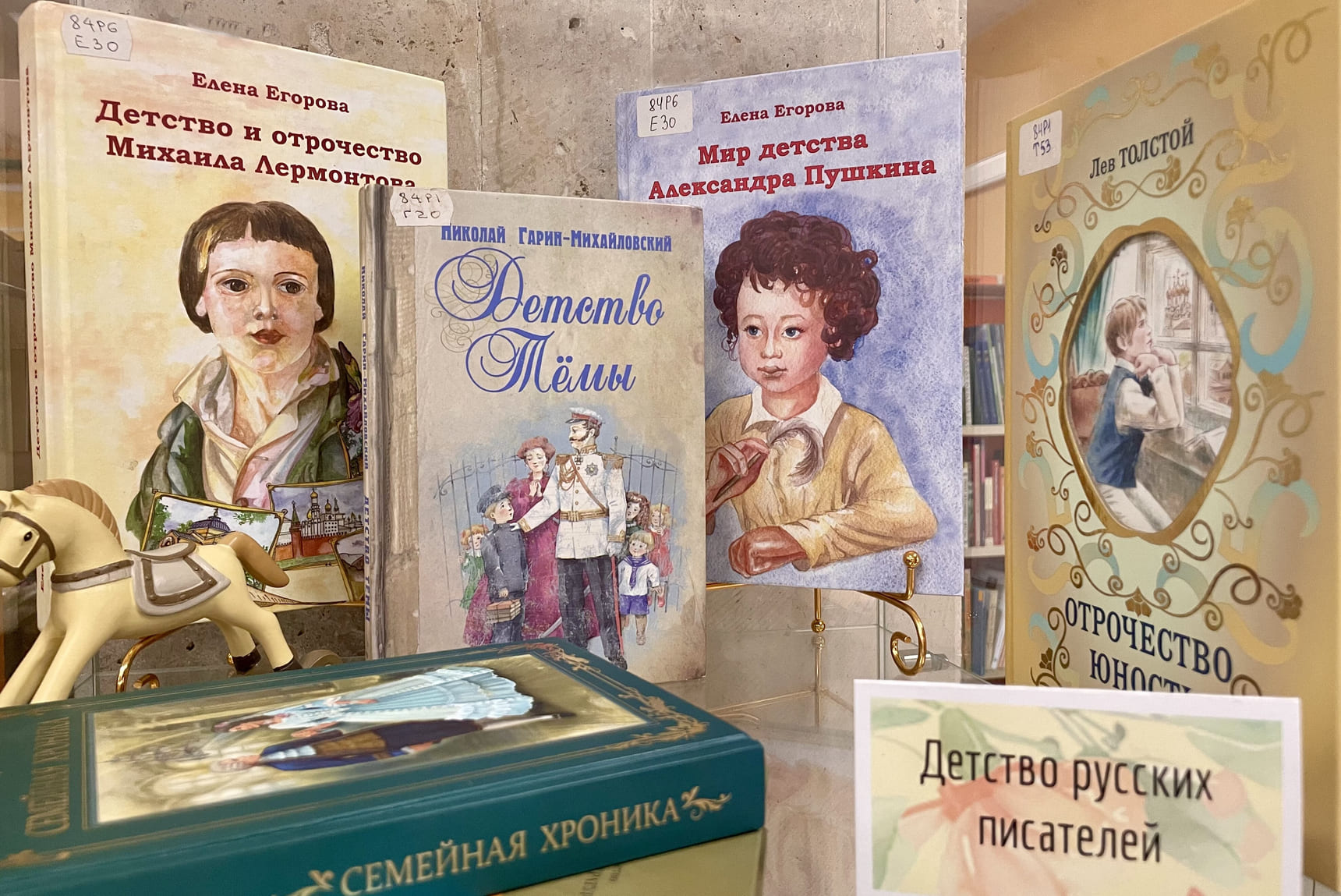 Выставка «О добром и прекрасном…»