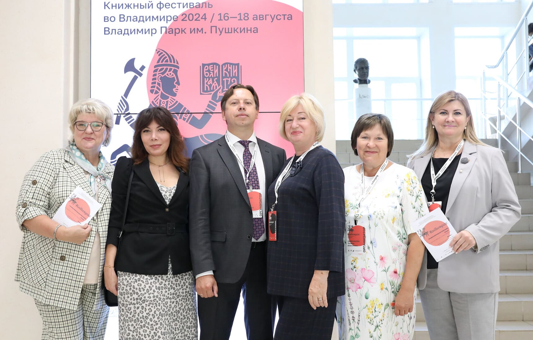 Китоврас 2024