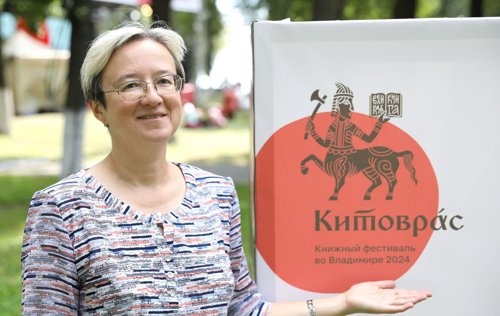 Елена Козлова
