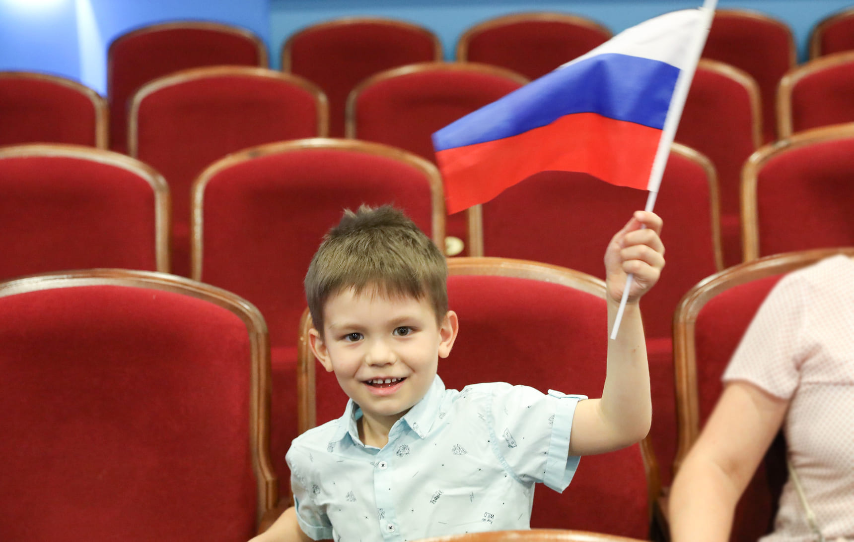 День флага в РГДБ