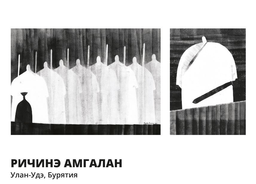 Выставка «Иллюстрация. Малая Родина» в РГДБ
